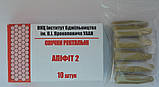 Свічки від простатиту за рецептом професора уролога Павленко В.В., фото 2
