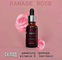 Масло для кутикулы Moon Full DAMASC ROSE 20 мл