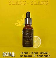 Масло для кутикулы Moon Full YLANG-YLANG 20 мл