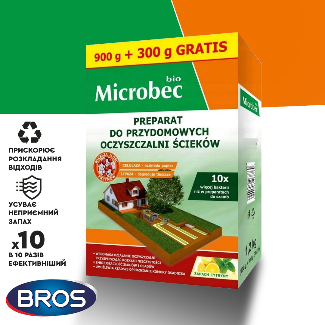 Очиститель для септика и выгребной ямы Bros Microbec 1200 г Microbec BIO в 10 раз больше бактерий - фото 3 - id-p1755209554