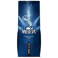 Кофе в зернах Meseta Supremo 100% Arabica 1000 г (Италия)