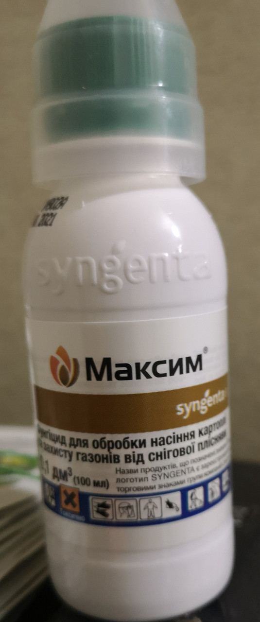 Максим 100 мл.