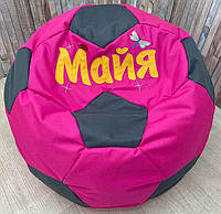 Крісло-пуф м'яч футбольний мішок Дніпро з ім'ям, ціни в описі
