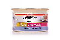 Влажный корм для котят Gourmet Gold Pate Veal 85 г (телятина)