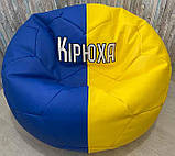 Безкаркасне Крісло-м'яч пуфик мішок Ниндзяго, ціни в описі, фото 8