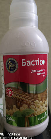 Бастіон 250 мл., фото 1