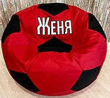 Крісло-м'яч футбольний пуфик з ім'ям, ціни в описі, фото 10