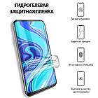 Гідрогелева плівка для Samsung Galaxy A13, фото 3