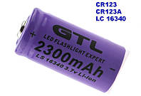 ТОП - Аккумулятор CR123A, CR123, LR123A, 16340 GTL 2300 mAh (цена за 1 штуку)