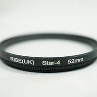 ТОП - Звездный (STAR-4), 4-х лучевой светофильтр RISE (UK) 52 мм