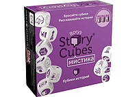 Настольная игра Asmodee Кубики историй Рори: Мистика (Rory&#039;s Story Cubes: Mystery) (RSC29)