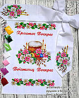 Наібр для вишивки Пасхальний рушник, бантик для вишивки бісером