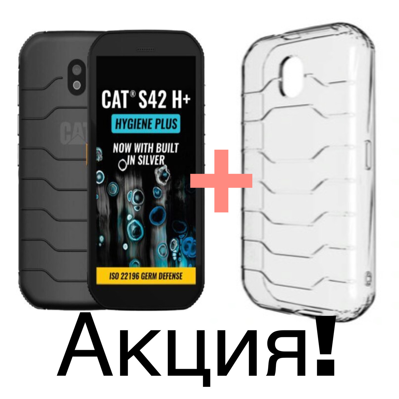 Мобільний телефон захищений Caterpillar Cat S42 64 GB sd + 5000 mAh на 2 сім