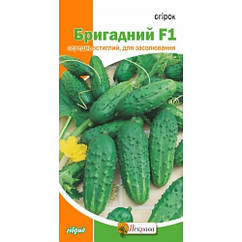 Огірок Бригадний F1 0,5 г