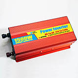 Перетворювач напруги з 12V в 220V 1500W, Підвищувальний інвертор, Автоінвертор, фото 3