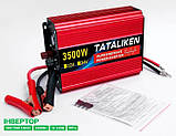 Інвертор напруги чиста синусоїда з 12V в 220V 3500W, Підвищувальний перетворювач, Інвертор для котла, фото 9