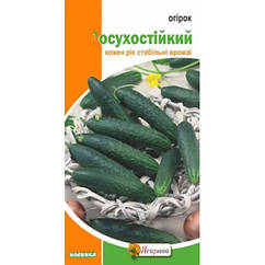 Насіння Огірок Посухостійкий, Яскрава 1 г