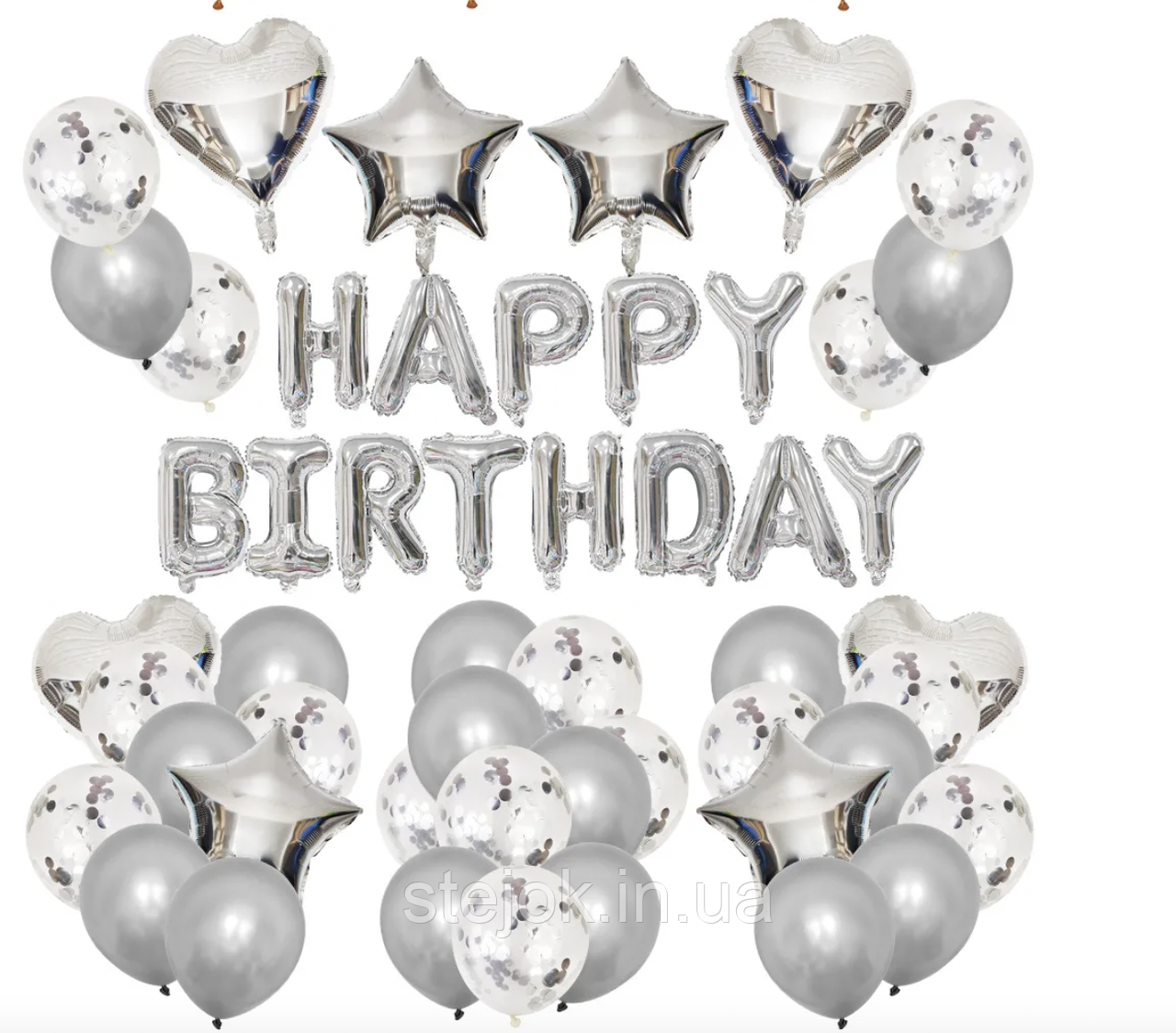 Готова фотозона срібло з написом Happy Birthday, фото 1
