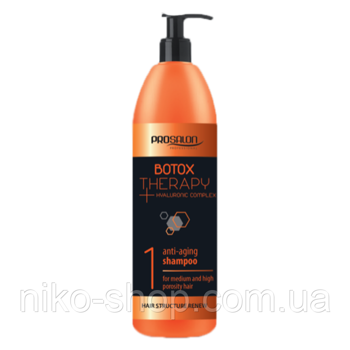 PROSALON BOTOX THERAPY Антивіковий, Антиейджинговий шампунь для волосся, 1000 мл 1421