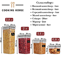 Набір герметичних контейнерів для зберігання продуктів Cooking House, 16 шт пластикових контейнерів для круп з кришками, фото 3