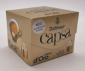 Кава в капсулах Dallmayr NESPRESSO Capsa Crema d'Oro — 10 шт.