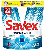 Капсулы для стирки Savex Super Caps 2in1 Ultra Bright, для белого (15шт.)