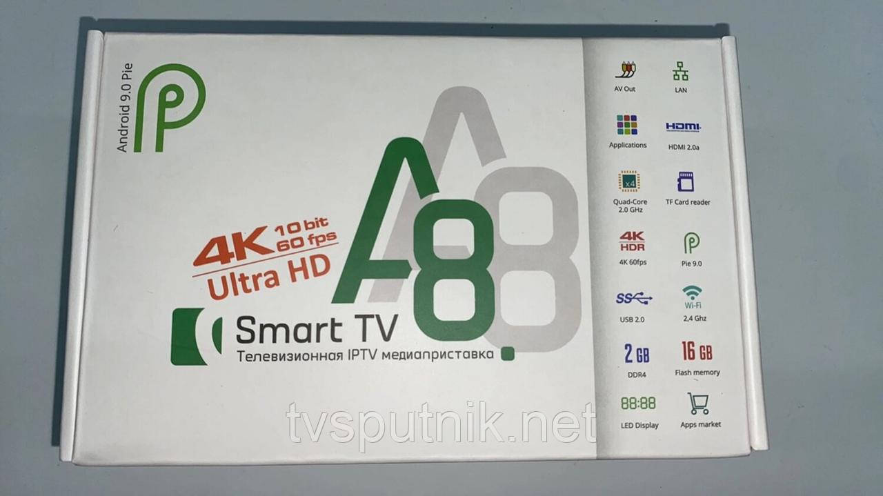 Android приставка Openbox A8 (Smart TV 2/16G) - фото 6 - id-p1755349993