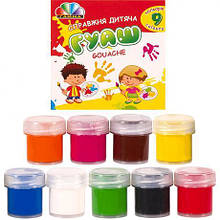 Гуаш 20 мл "Захоплення", 9 кольорів "Гамма" MZOPT