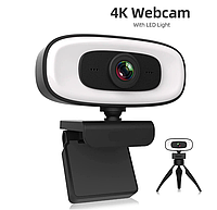 Вебкамера 4K 2160P USB з мікрофоном + LED для комп'ютера ПК ноутбука. Web camera спідниця usb вебка вебкамера
