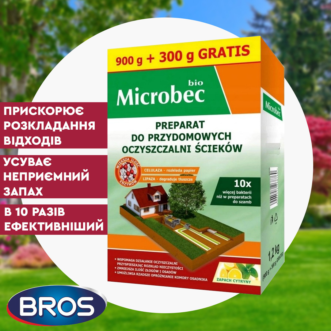 Средство для выгребных ям и септиков Bros Microbec 1200 г Microbec BIO в 10 раз больше бактерий - фото 1 - id-p1754243245