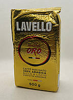 Кава Мелена Lavello Grande Oro (Лавелло Гранд Оро) 500g