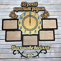 Часы настенные из дерева, часы с фоторамками, часы на юбилей, жемчужная свадьба, 30 лет юбилей