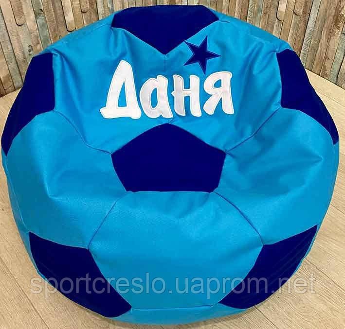 Крісло м'яч пуф безкаркасний для дітей м'які меблі, ціни в описі - фото 6 - id-p51103906