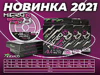 Шнур Intech MicroN PE X8 150m #0.5 11lb/5.0kg