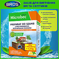 Бактерії для септиків та вигрібних ям Microbec Ultra з ароматом лимона 1200 г Bros мікробек ультра