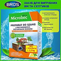 Порошок для септика та вигрібних ям хімія для септиків Microbec Ultra з ароматом лимону 1200 г Bros