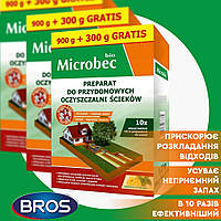 Порошок для вигрібних ям та септиків Bros Microbec 1200 г Microbec BIO у 10 разів більше бактерій