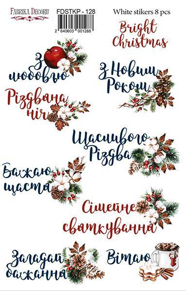 Набір наклейок для планерів #128