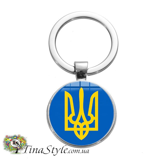 Брелок ГЕРБ ТРИЗУБ України ТРИЗУБ Україна, фото 1