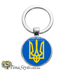 Брелок ГЕРБ ТРИЗУБ України ТРИЗУБ Україна
