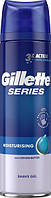 Gillette Series Moisturising гель для гоління, 200 мл