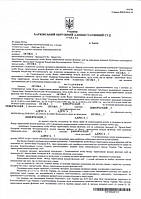 У задоволенні заяви Банку про зупинення провадження відмовлено