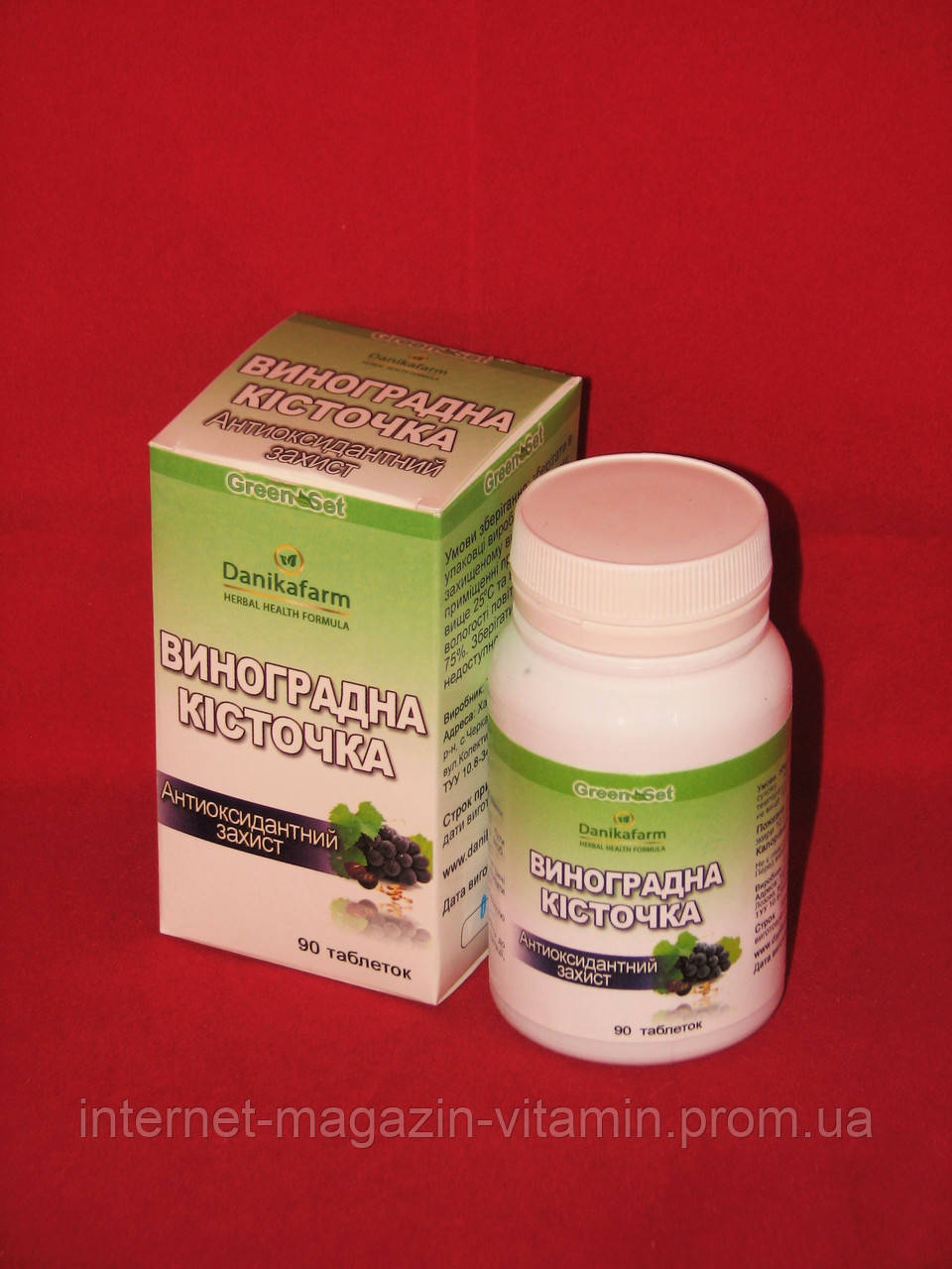 Купить Виноградная косточка – Антиоксидантная защита в Киеве от ...