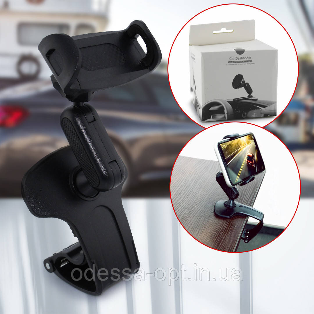 Утримувач HOLDER car Dashboard