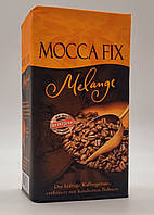 Кофе молотый Mocca Fix Melange 500г (Германия)