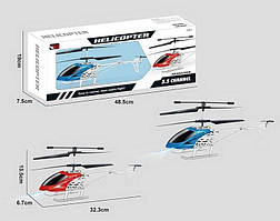 Гвинтокрил на радіокеруванні 667 DT (24) 2 кольори, пульт 2,4 G, підсвічування, у коробці