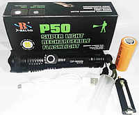 Прочный ручной светодиодный фонарь с USB зарядкой, тактический аккумуляторный фонарик X71 на ремешке, GN14