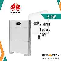 Гібридна система Huawei однофазна 2KTL-L1 І-2/В-5