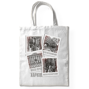 Шопер білий та чорний "Місто герой"