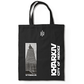 Шопер чорний KHARKIV city of heroes